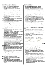 Страница 160