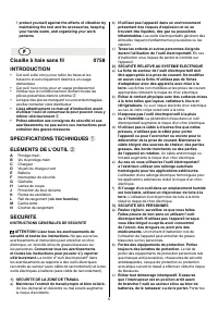 Страница 161