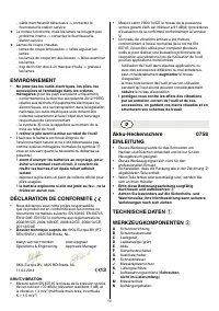 Страница 165