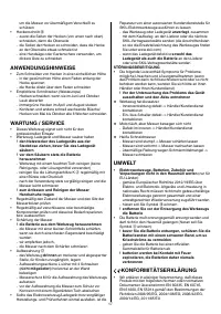 Страница 169