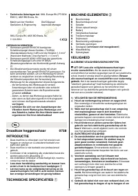 Страница 170