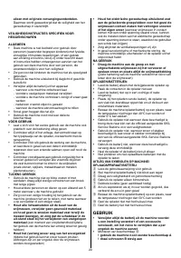 Страница 172