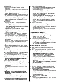 Страница 173