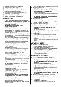 Страница 177