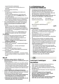 Страница 178