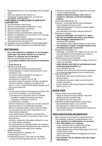 Страница 181