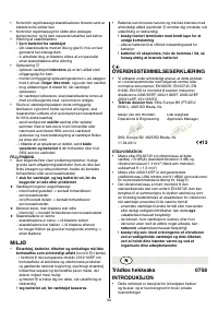 Страница 182