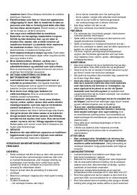 Страница 184