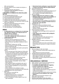 Страница 185