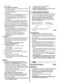 Страница 186