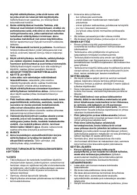 Страница 188