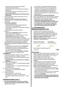 Страница 190