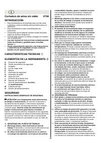 Страница 191