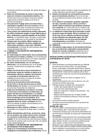 Страница 192