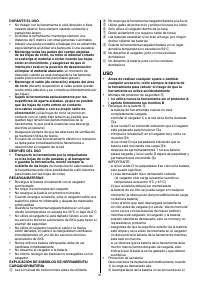 Страница 193