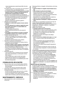 Страница 194