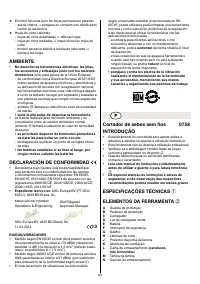 Страница 195