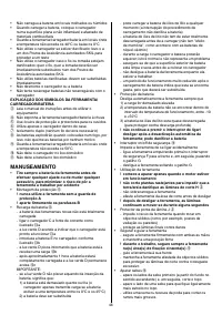 Страница 198