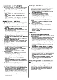 Страница 199