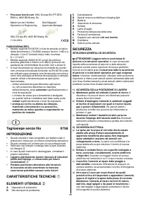 Страница 200