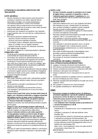 Страница 202