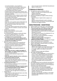 Страница 203