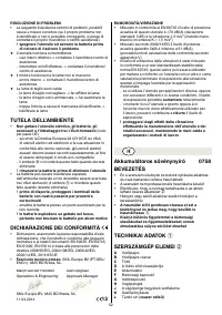 Страница 204