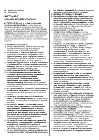 Страница 205