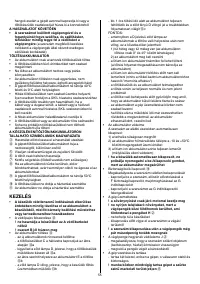 Страница 207