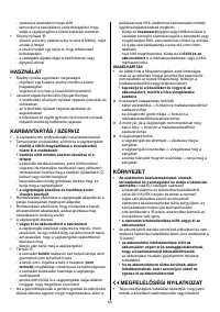 Страница 208