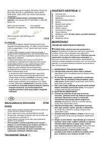 Страница 209