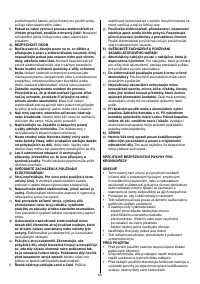 Страница 210