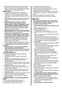 Страница 211