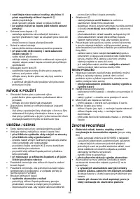 Страница 212