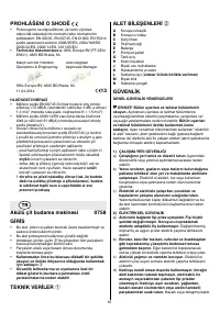 Страница 213