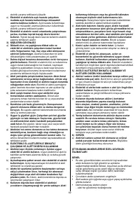 Страница 214