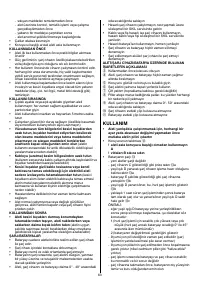 Страница 215