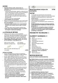 Страница 217