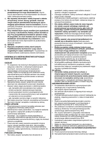 Страница 219