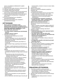 Страница 220