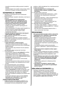 Страница 221