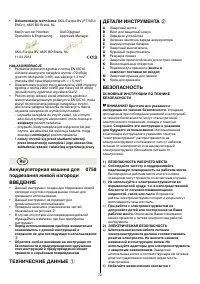 Страница 222