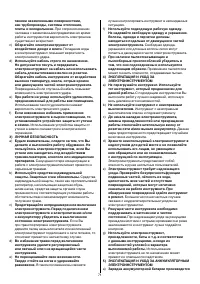 Страница 223