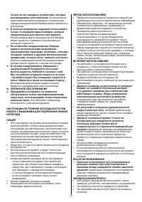 Страница 224