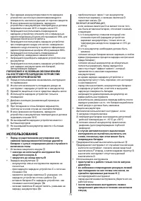 Страница 225