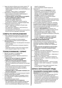Страница 226