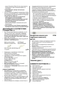 Страница 227