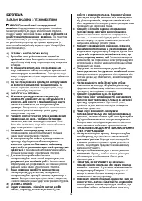 Страница 228