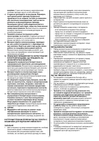 Страница 229