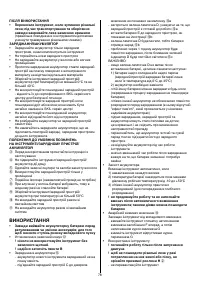 Страница 230